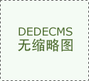 中国华电集团无限公司湖北分公司2026年校&hellip;